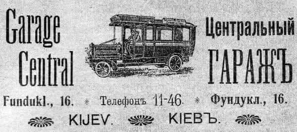 Kijów lata 1897-1914